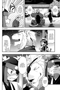 Page 4 of Kagetora Ijiri - preview thumbnail