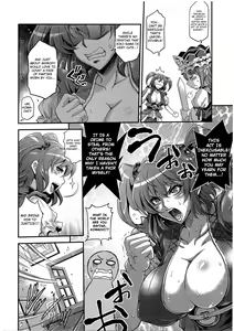 Page 5 of Komacching Seisakuchou | Komacchingu Semen Draining Book - preview thumbnail