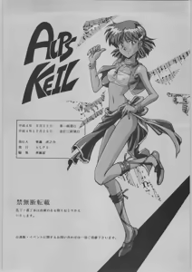 Page 29 of Alps Keil - preview thumbnail