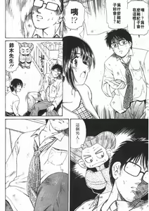 Page 117 of Baa-chan LOVE POTION 2 | 情趣便利屋2 - preview thumbnail