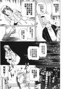 Page 40 of Baa-chan LOVE POTION 2 | 情趣便利屋2 - preview thumbnail