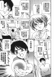 Page 56 of Baa-chan LOVE POTION 2 | 情趣便利屋2 - preview thumbnail