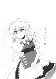Page 3 of Maid or Dog - preview thumbnail