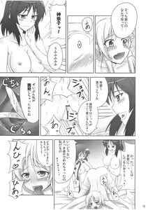 Page 14 of Zu~tto Kami-sama-tachi no Turn! - preview thumbnail