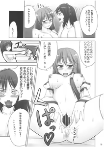 Page 18 of Zu~tto Kami-sama-tachi no Turn! - preview thumbnail