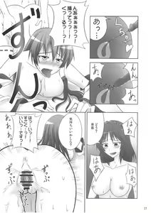 Page 20 of Zu~tto Kami-sama-tachi no Turn! - preview thumbnail