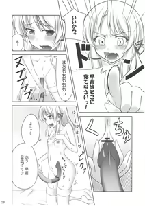 Page 27 of Zu~tto Kami-sama-tachi no Turn! - preview thumbnail