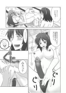 Page 30 of Zu~tto Kami-sama-tachi no Turn! - preview thumbnail