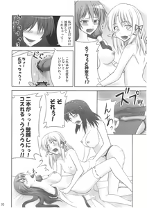Page 31 of Zu~tto Kami-sama-tachi no Turn! - preview thumbnail