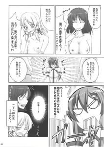 Page 7 of Zu~tto Kami-sama-tachi no Turn! - preview thumbnail