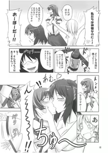 Page 8 of Zu~tto Kami-sama-tachi no Turn! - preview thumbnail