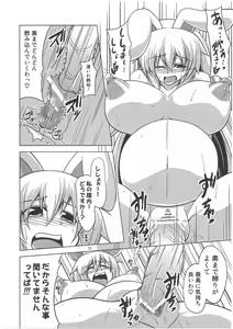 Page 11 of Udonge Goudoushi - Tokumori Udon - preview thumbnail