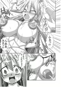 Page 20 of Udonge Goudoushi - Tokumori Udon - preview thumbnail