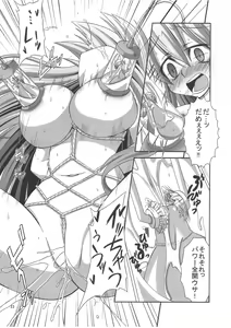 Page 22 of Udonge Goudoushi - Tokumori Udon - preview thumbnail