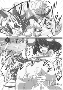 Page 30 of Udonge Goudoushi - Tokumori Udon - preview thumbnail