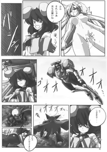 Page 31 of Udonge Goudoushi - Tokumori Udon - preview thumbnail