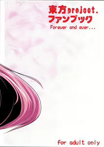 Page 34 of Udonge Goudoushi - Tokumori Udon - preview thumbnail