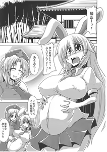 Page 4 of Udonge Goudoushi - Tokumori Udon - preview thumbnail