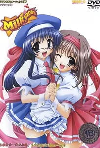 Milkyway 1 - hentai manga cover image