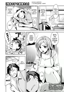 Zannen desu!! Airi-san — hentai manga cover on Fhentai