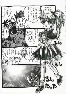 Page 30 of Nennyuu - preview thumbnail