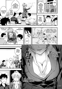 Page 3 of S.I.B!! -She is Beautiful !!- - preview thumbnail