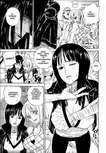 Page 3 of Leopard Hon 7 - preview thumbnail