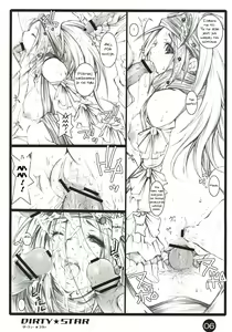 Page 5 of Dirty Star - preview thumbnail