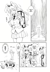 Page 3 of Usagi no Okusuriya-san | 토끼의 약 가게 - preview thumbnail