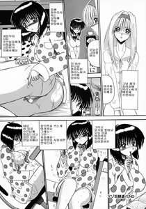 Page 40 of Maki to Mazo Dorei-tachi - preview thumbnail