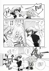 Page 5 of Target practice - preview thumbnail