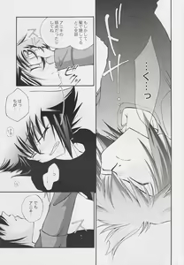 Page 8 of Target practice - preview thumbnail