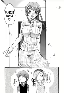 Page 117 of Mecha LOVE - preview thumbnail