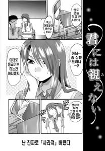 Page 176 of Mecha LOVE - preview thumbnail