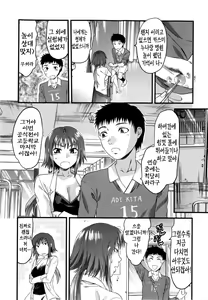 Page 56 of Mecha LOVE - preview thumbnail