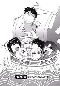 Page 49 of Cheers! 9 - preview thumbnail