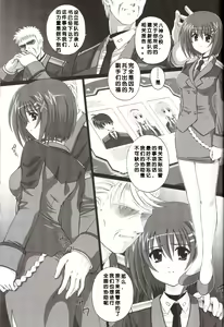 Page 4 of Nineteens H - preview thumbnail