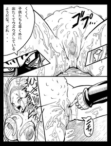 Page 3 of DRAGON ROAD 7 - preview thumbnail