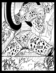 Page 5 of DRAGON ROAD 7 - preview thumbnail