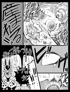 Page 8 of DRAGON ROAD 7 - preview thumbnail