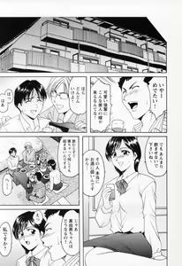 Page 117 of Cosplay Oneesan H - preview thumbnail