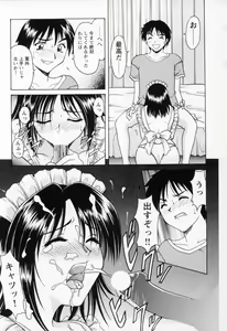 Page 179 of Cosplay Oneesan H - preview thumbnail