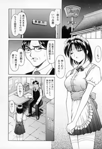 Page 34 of Cosplay Oneesan H - preview thumbnail