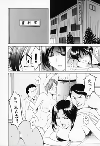 Page 72 of Cosplay Oneesan H - preview thumbnail
