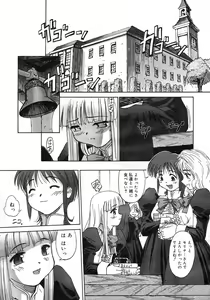 Page 40 of Renri Souwa - preview thumbnail