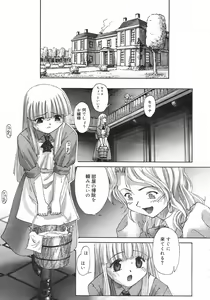 Page 4 of Renri Souwa - preview thumbnail