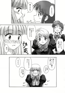 Page 42 of Renri Souwa - preview thumbnail