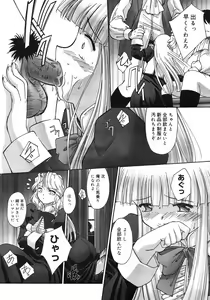 Page 49 of Renri Souwa - preview thumbnail