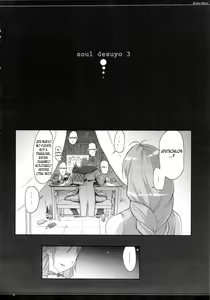 Page 3 of Soul desuyo 3 - preview thumbnail