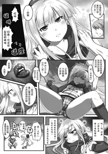 Page 3 of Futakuchi-Onna to Kyokon Otoko - preview thumbnail